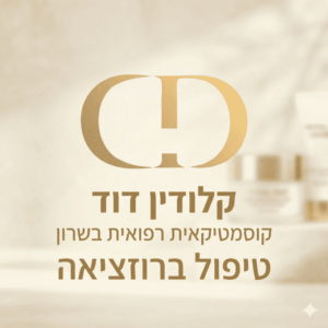 טיפול ברוזציאה ברעננה